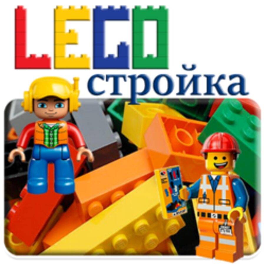 Animator LEGO podczas programu dla dzieci