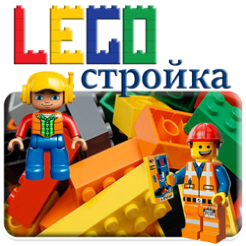 Аниматор LEGO проводит программу для детей