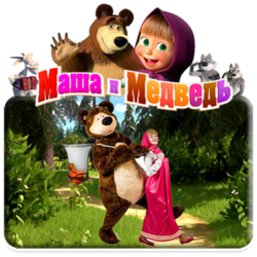 Аниматор Маша и Медведь проводит программу для детей