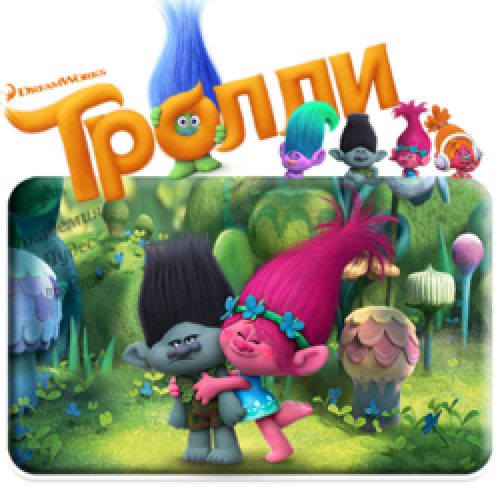 Аниматор Розочка Тролль проводит программу для детей